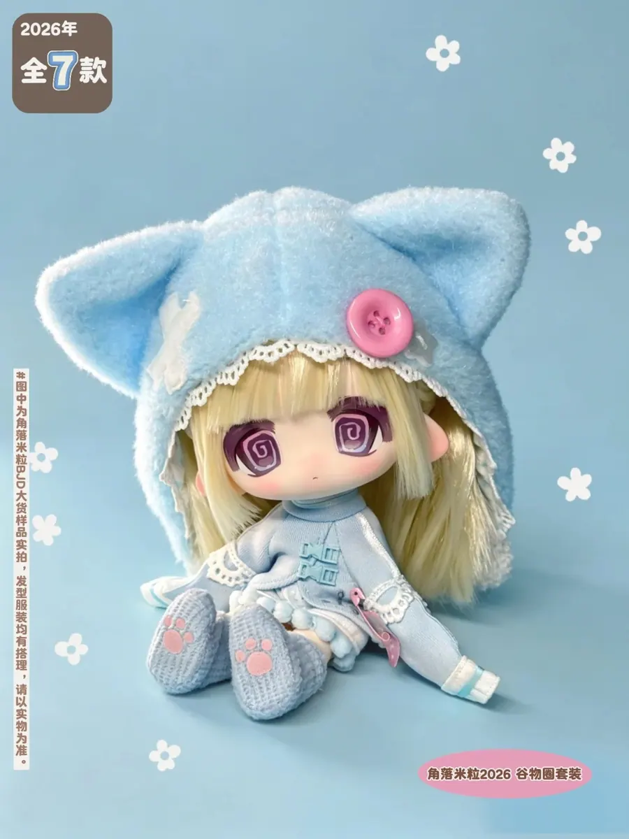 角落米粒 project (Mini Mili) Mini Mili 시리즈 액션 피규어 BJD 블라인드박스