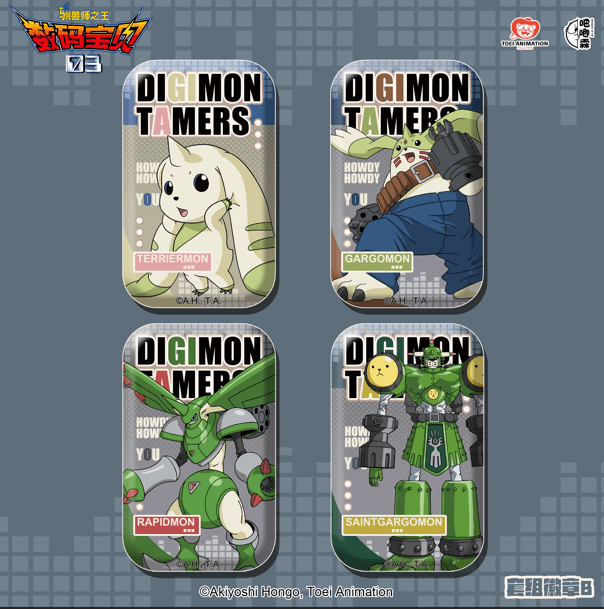 BADGE RIN (吧唧霖) 디지몬 테이머즈 BADGE RIN 캔배지 세트 B타입 테리어몬