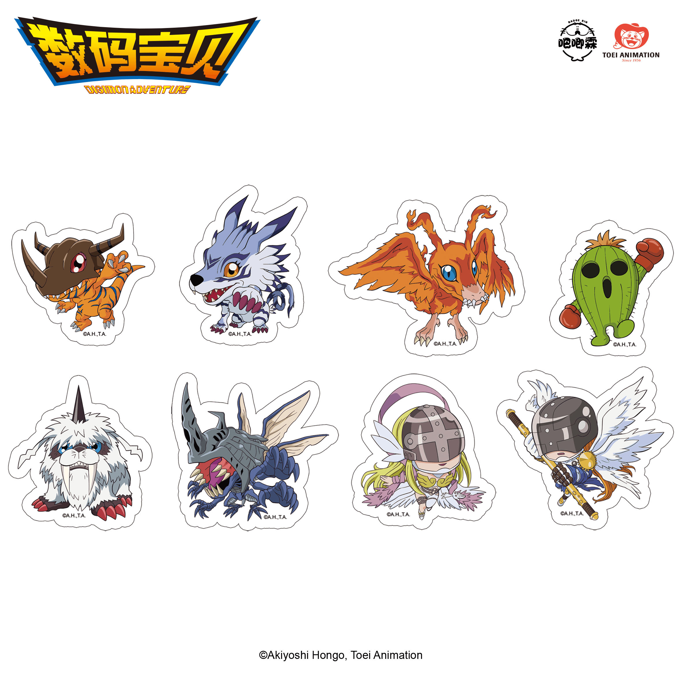 BADGE RIN (吧唧霖) 디지몬 어드벤처 BADGE RIN 다이컷 스티커 팩 B타입