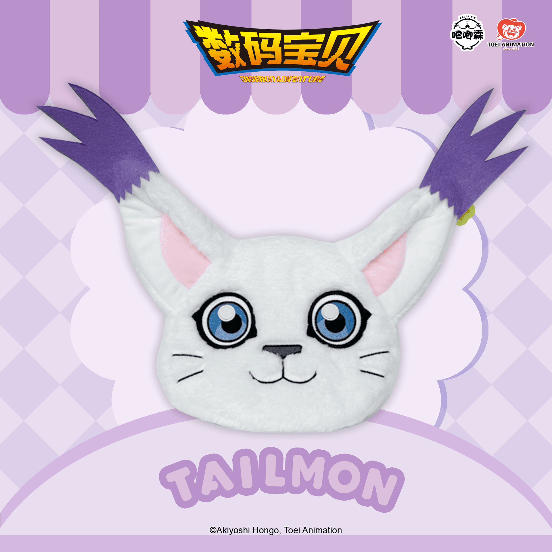 BADGE RIN (吧唧霖) 디지몬 어드벤처 BADGE RIN 가트몬 크로스백 겸 동전지갑