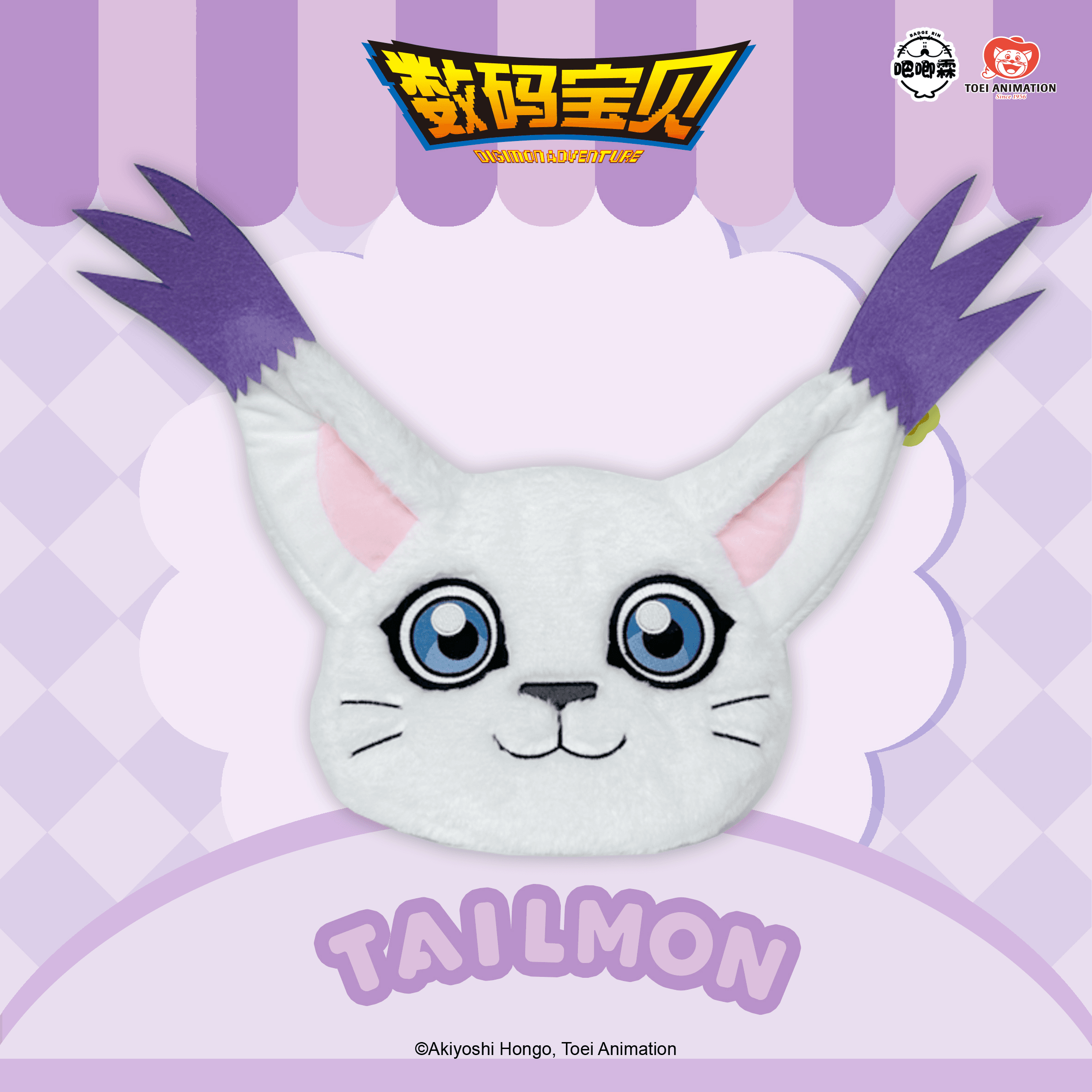 BADGE RIN (吧唧霖) 디지몬 어드벤처 BADGE RIN 가트몬 크로스백 겸 동전지갑