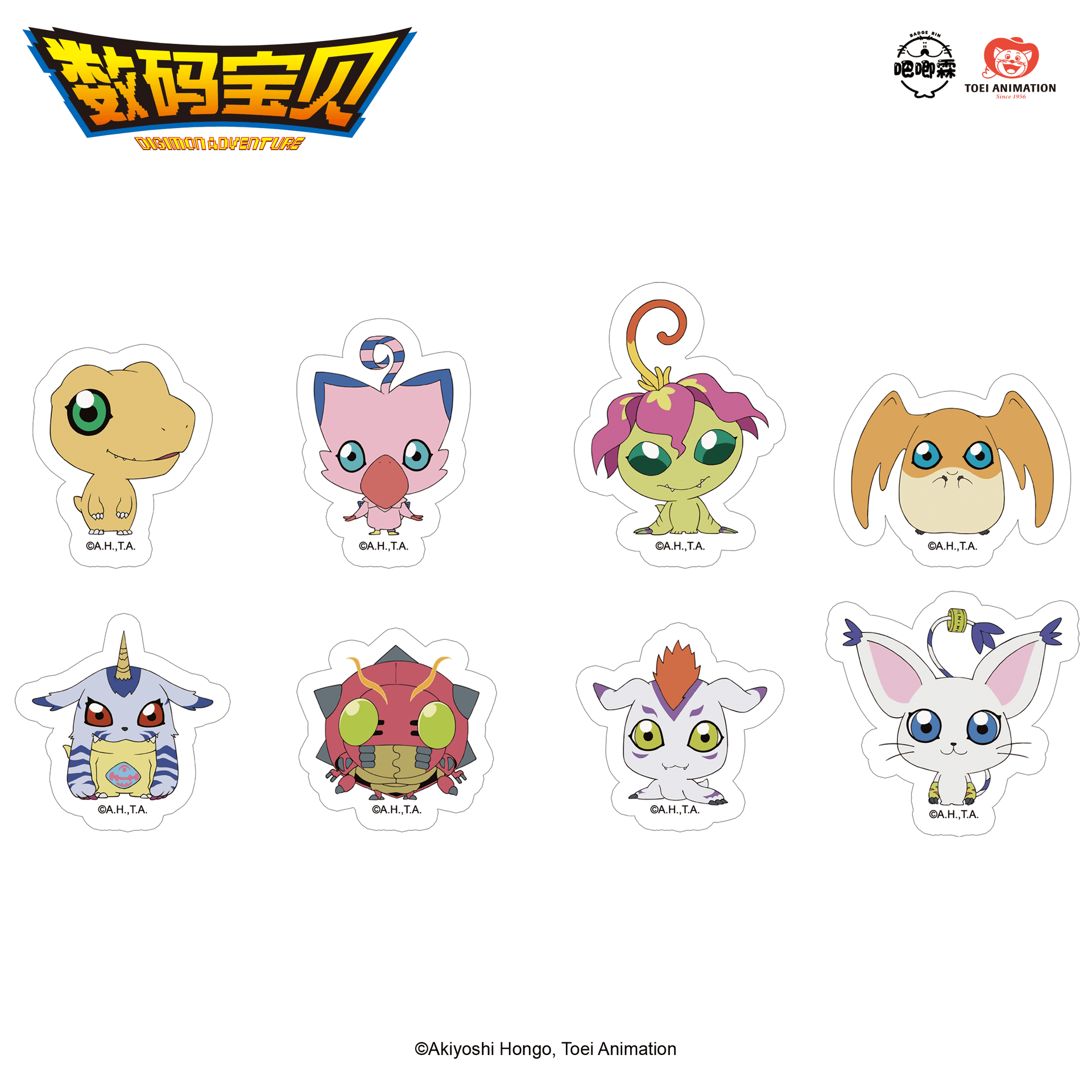 BADGE RIN (吧唧霖) 디지몬 어드벤처 BADGE RIN 다이컷 스티커 팩 A타입