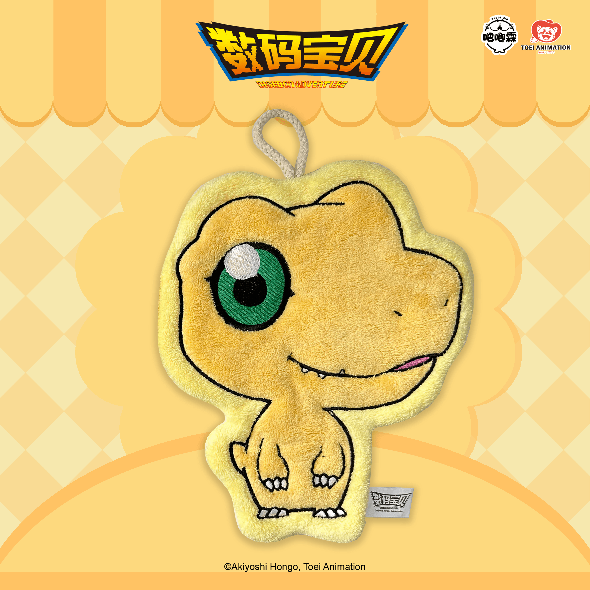 BADGE RIN (吧唧霖) 디지몬 어드벤처 BADGE RIN 핸드 타월 아구몬