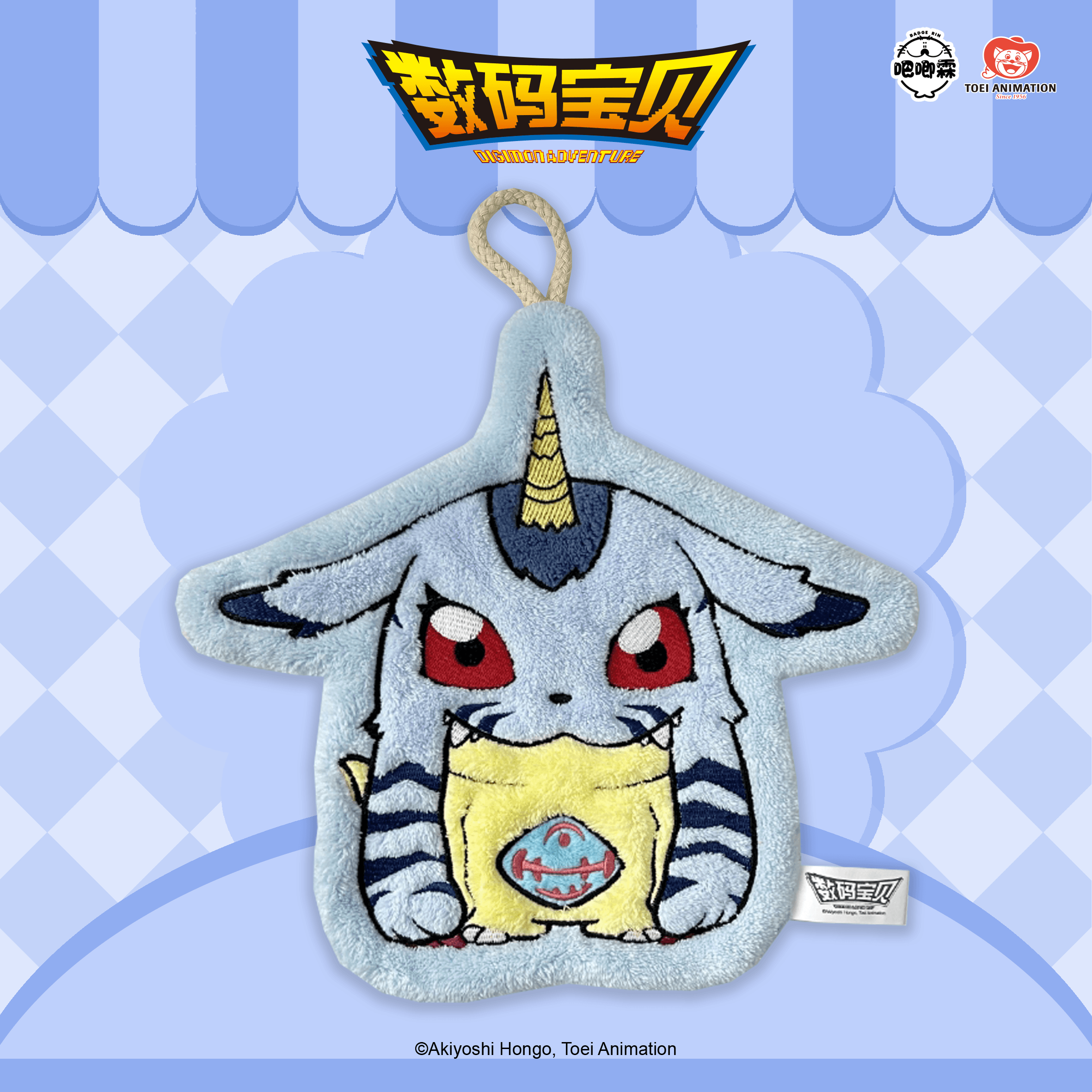 BADGE RIN (吧唧霖) 디지몬 어드벤처 BADGE RIN 핸드 타월 파피몬