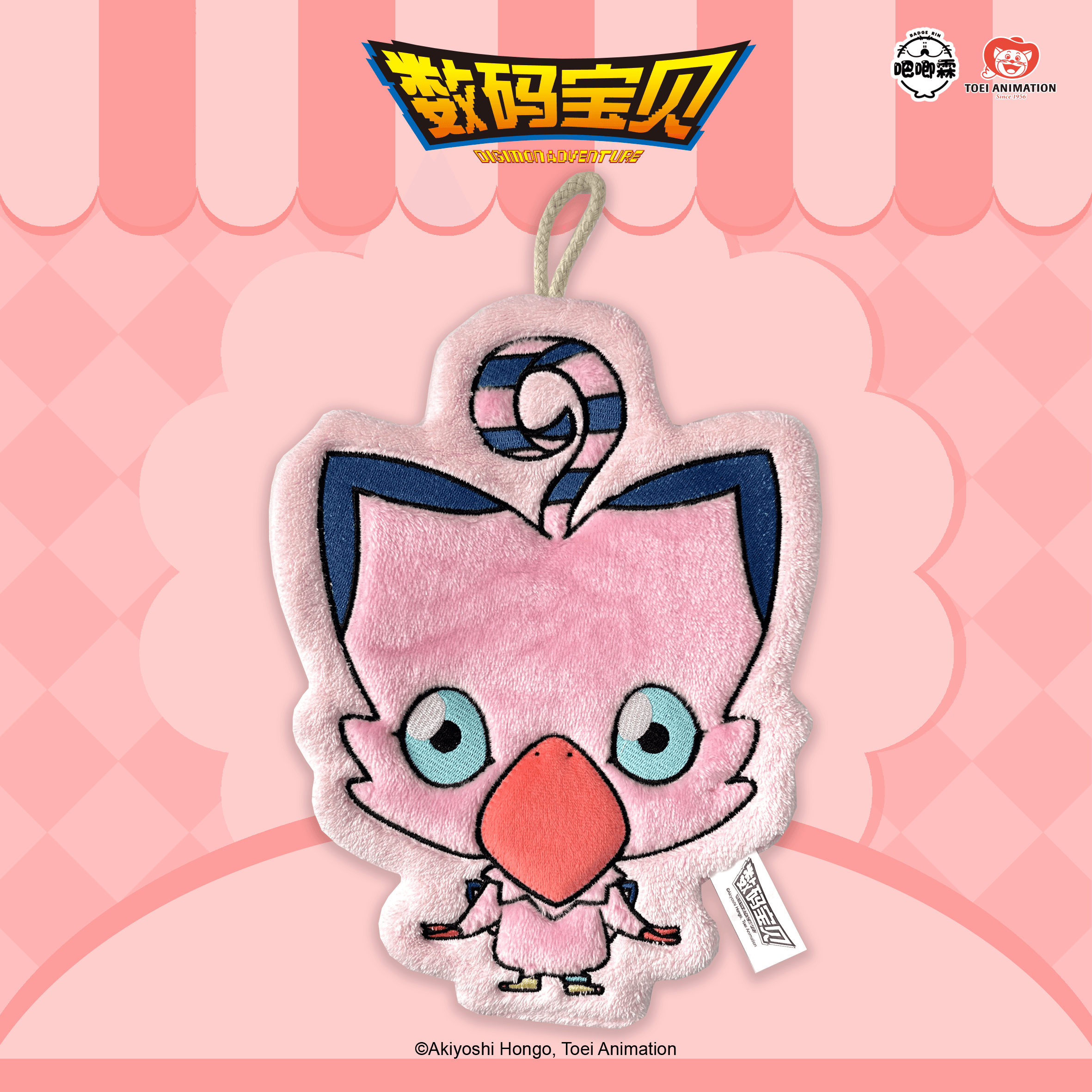 BADGE RIN (吧唧霖) 디지몬 어드벤처 BADGE RIN 핸드 타월 피요몬