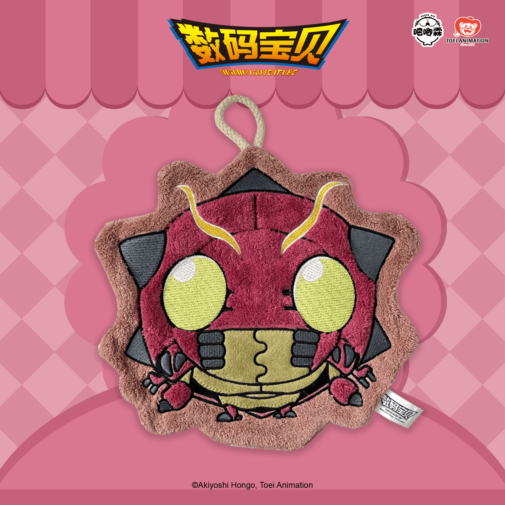 BADGE RIN (吧唧霖) 디지몬 어드벤처 BADGE RIN 핸드 타월 텐타몬
