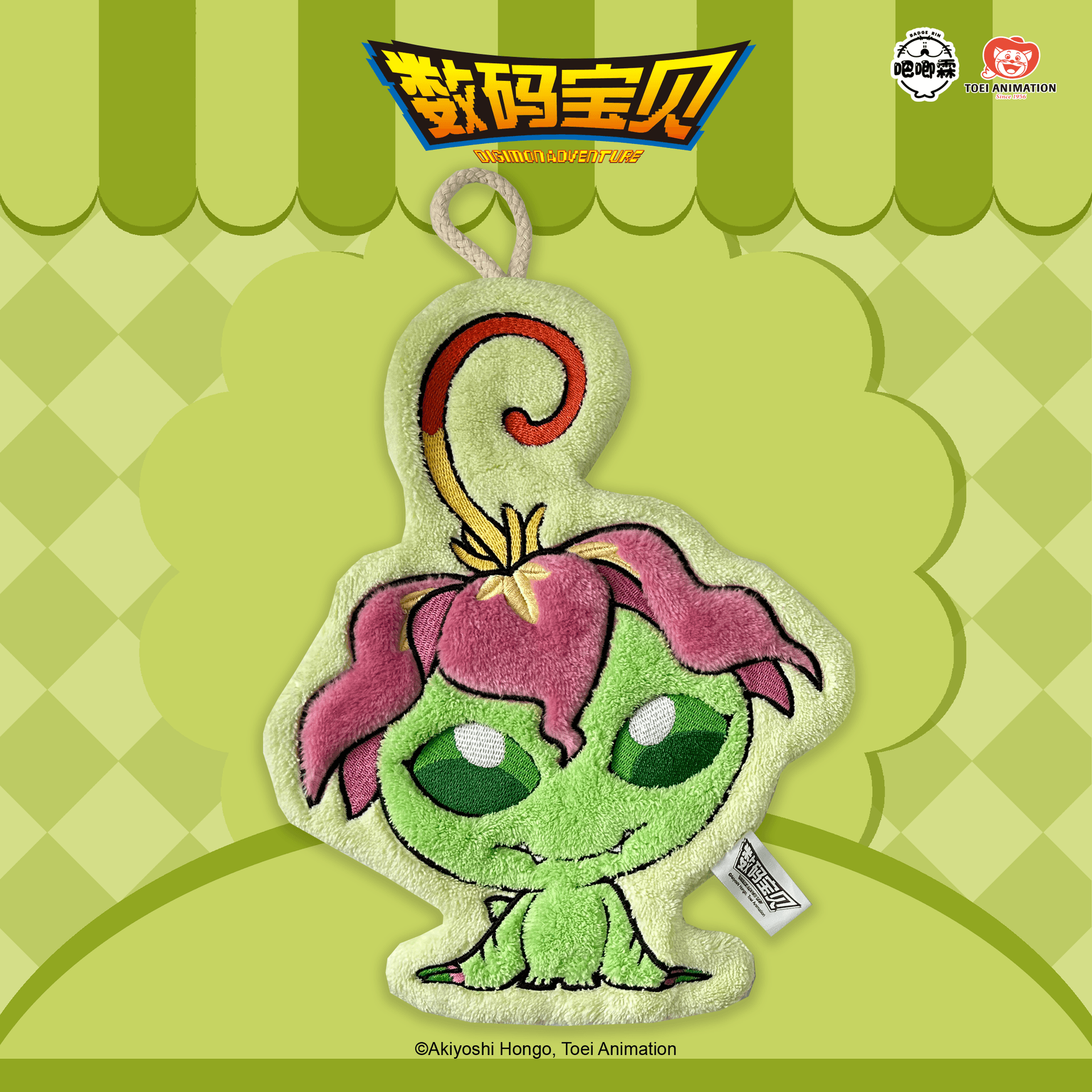 BADGE RIN (吧唧霖) 디지몬 어드벤처 BADGE RIN 핸드 타월 팔몬