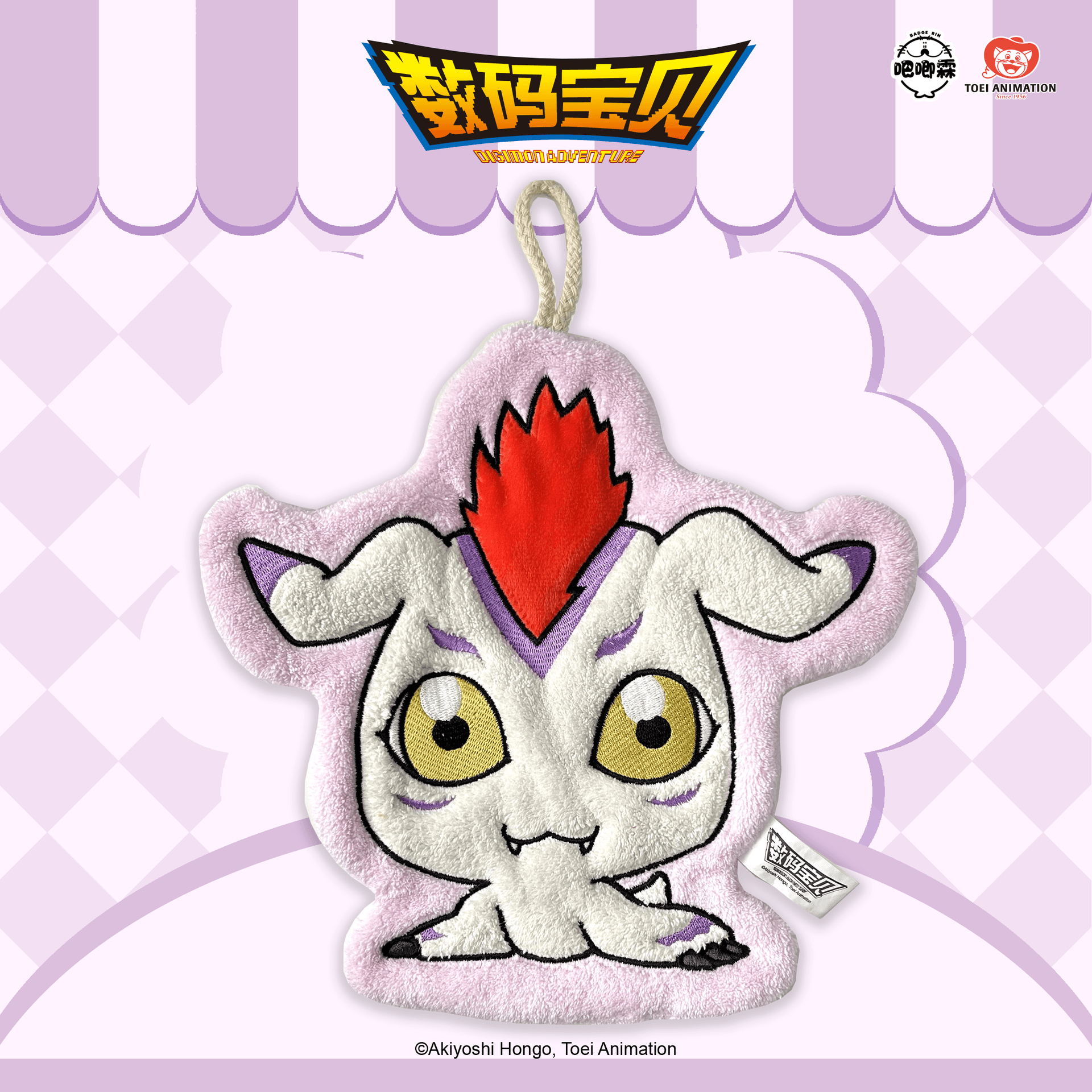 BADGE RIN (吧唧霖) 디지몬 어드벤처 BADGE RIN 핸드 타월 쉬라몬