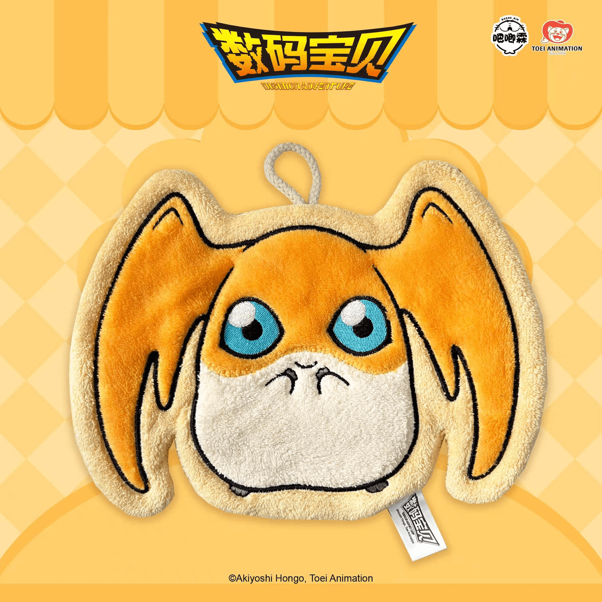 BADGE RIN (吧唧霖) 디지몬 어드벤처 BADGE RIN 핸드 타월 파닥몬