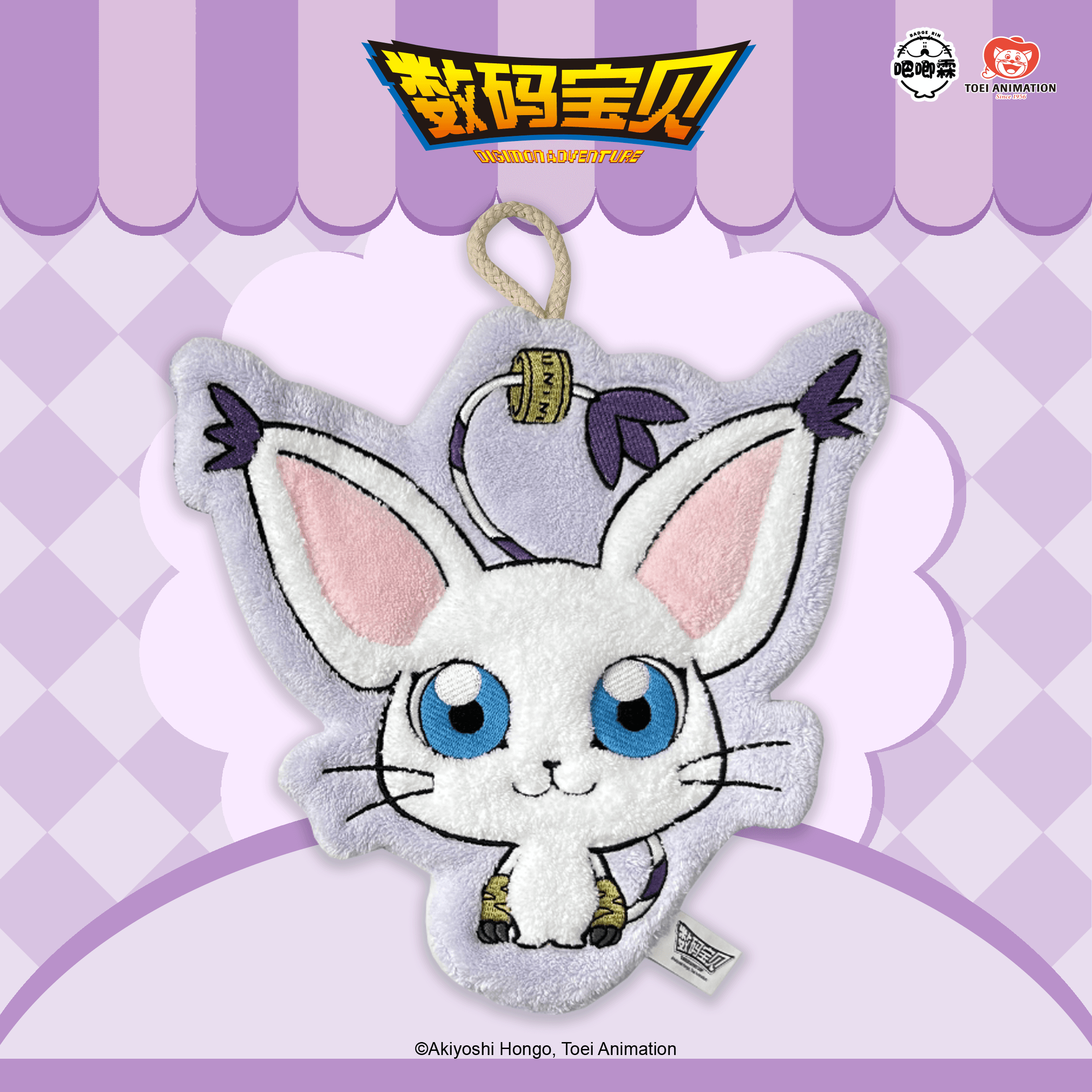 BADGE RIN (吧唧霖) 디지몬 어드벤처 BADGE RIN 핸드 타월 가트몬
