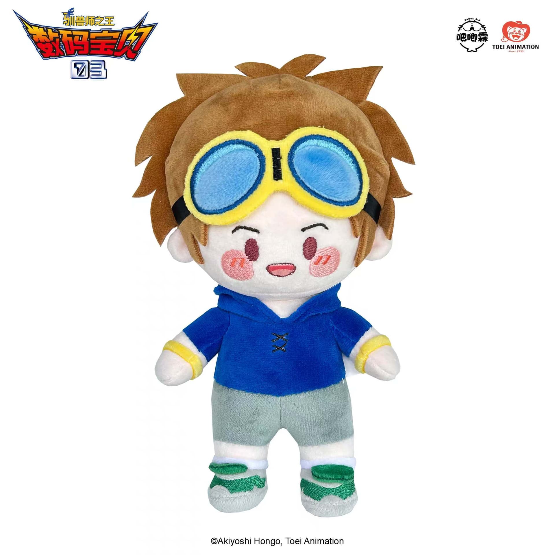 BADGE RIN (吧唧霖) 디지몬 테이머즈 BADGE RIN 코튼 인형 오유민