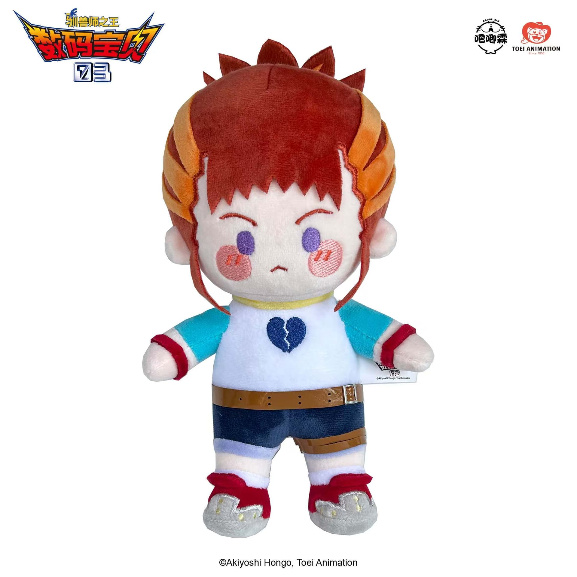 BADGE RIN (吧唧霖) 디지몬 테이머즈 BADGE RIN 코튼 인형 은세나