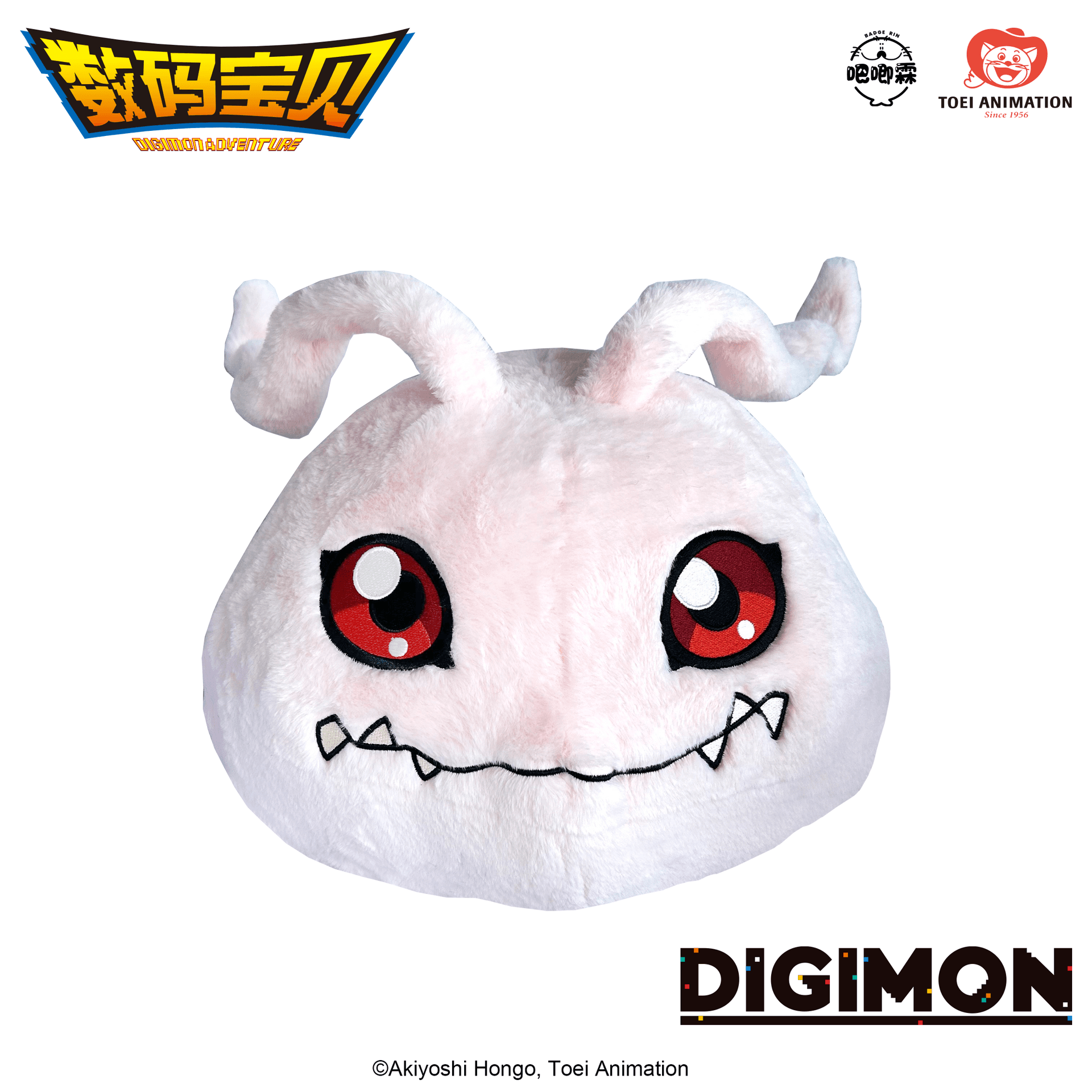 BADGE RIN (吧唧霖) 디지몬 어드벤처 BADGE RIN 코로몬 봉제인형