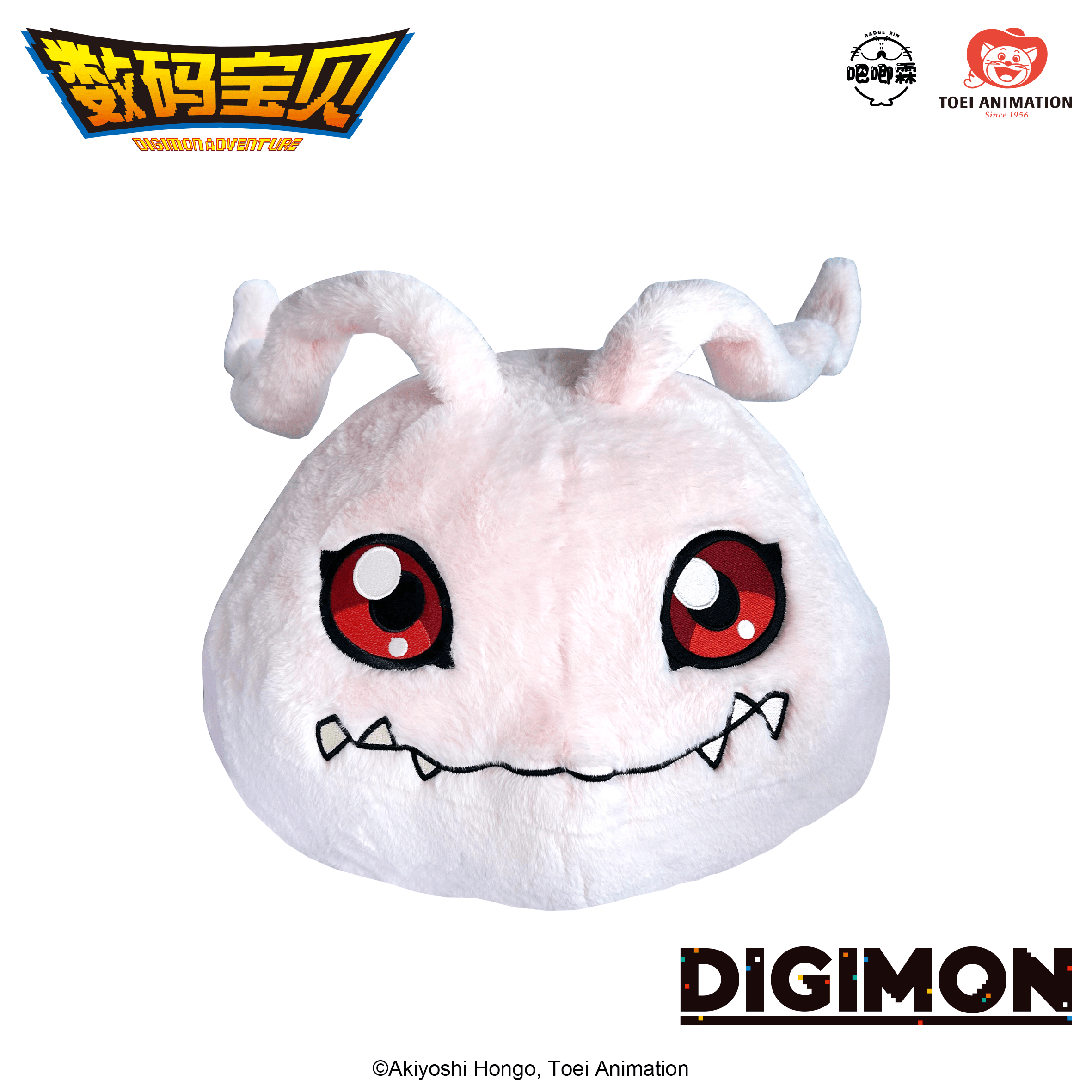 BADGE RIN (吧唧霖) 디지몬 어드벤처 BADGE RIN 코로몬 봉제인형