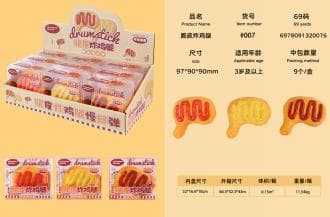 말랑 크리스피 치킨다리 스퀴시