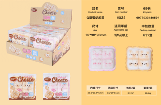 말랑 큐티 커스터드 치즈 스퀴시