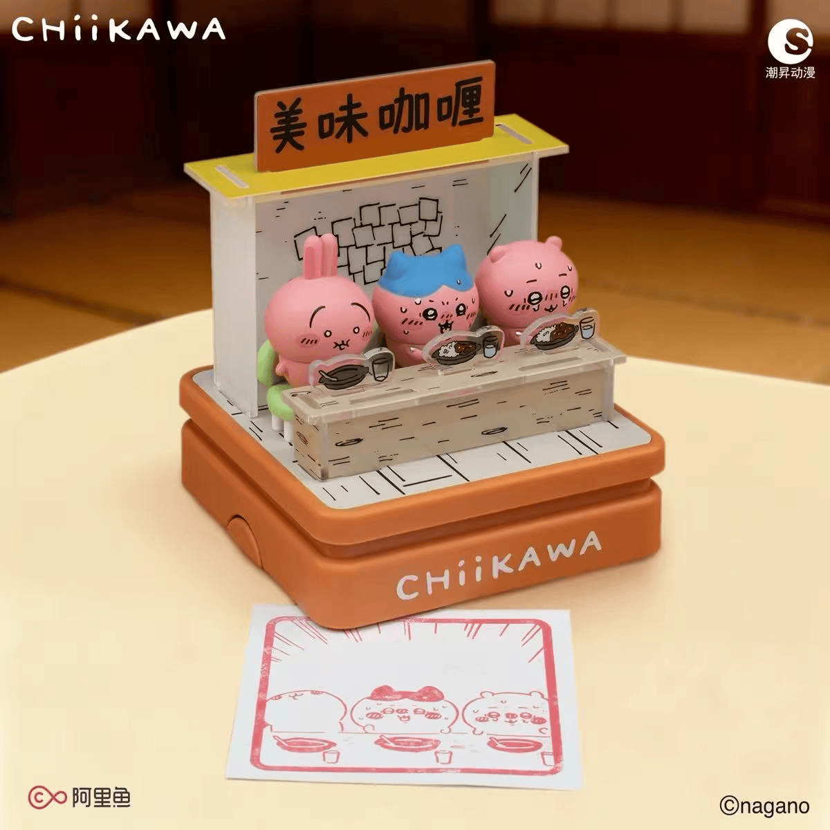 潮昇动漫 치이카와 매운 카레 조합 장면 도장 피규어