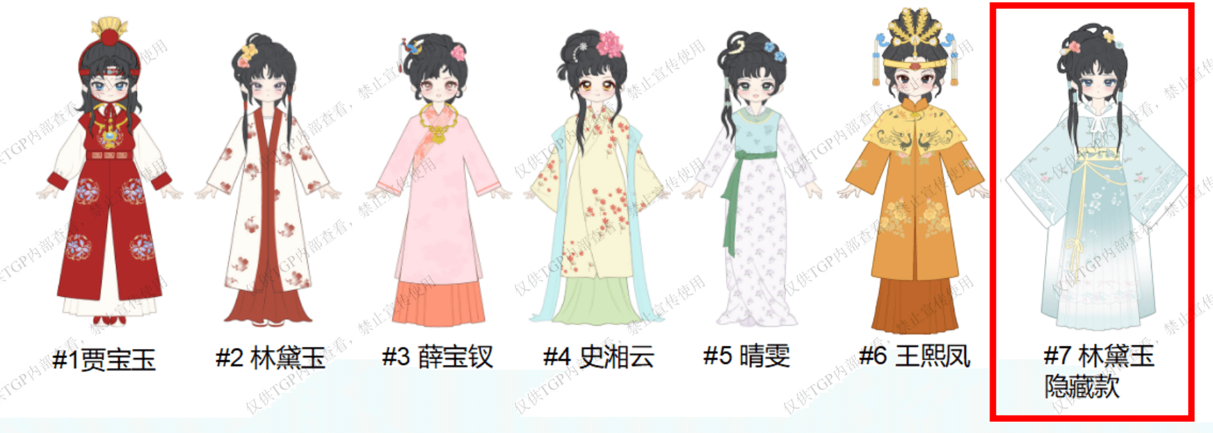 COME4FREE 87판 홍루몽 공식 라이선스 BJD 블라인드박스
