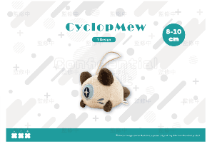 Fukuya 후쿠야 사이클롭뮤 봉제 마스코트