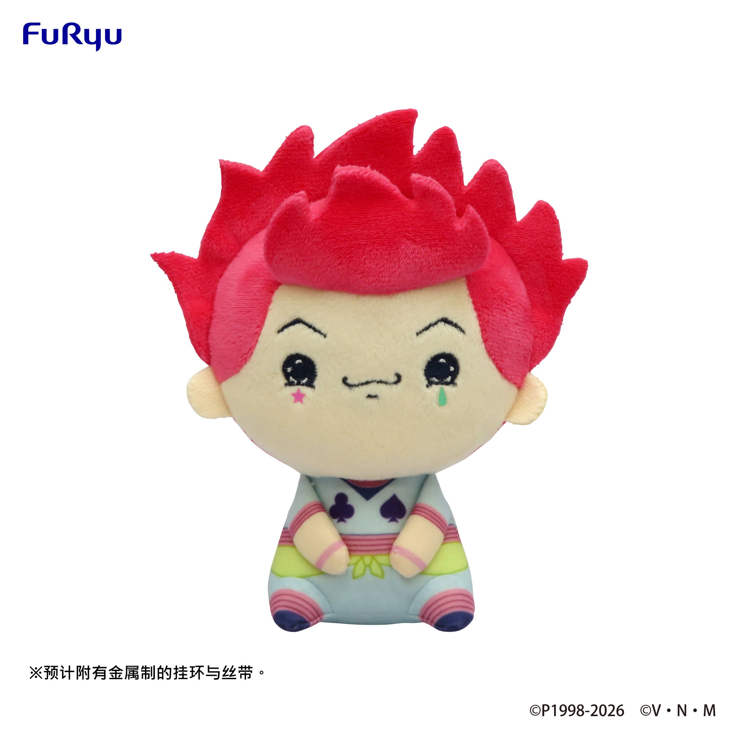 *중국출발/관세미포함/배송비미포함* 헌터x헌터 FURYU MOCHIPICO 봉제인형 - 히소카