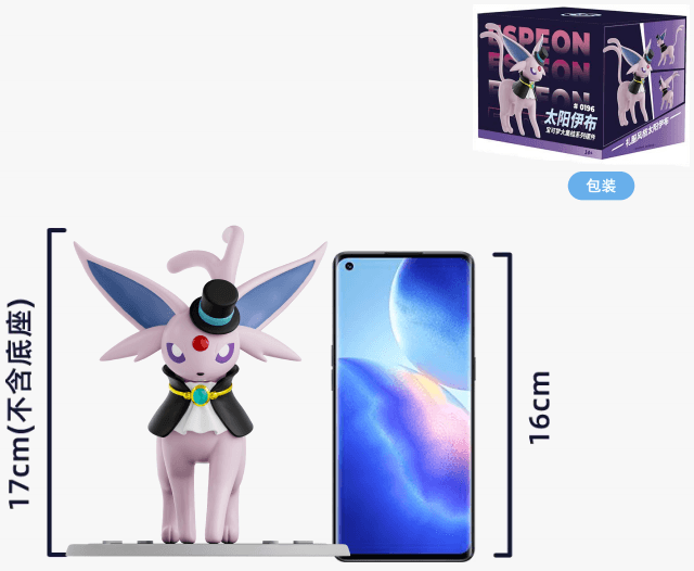 포켓몬 유나이트 시리즈 피규어