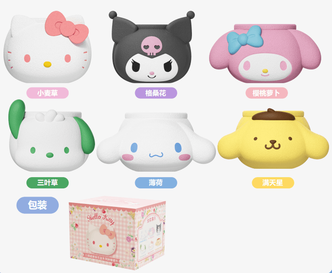 HollyBox 산리오 화분 시리즈 화분 피규어