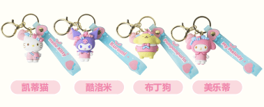 HollyBox 산리오 피치 시리즈 키링