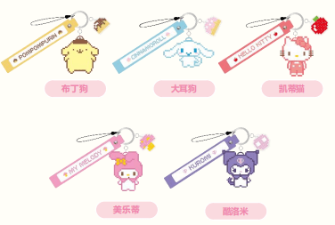 HollyBox 산리오 픽셀 시리즈 키링