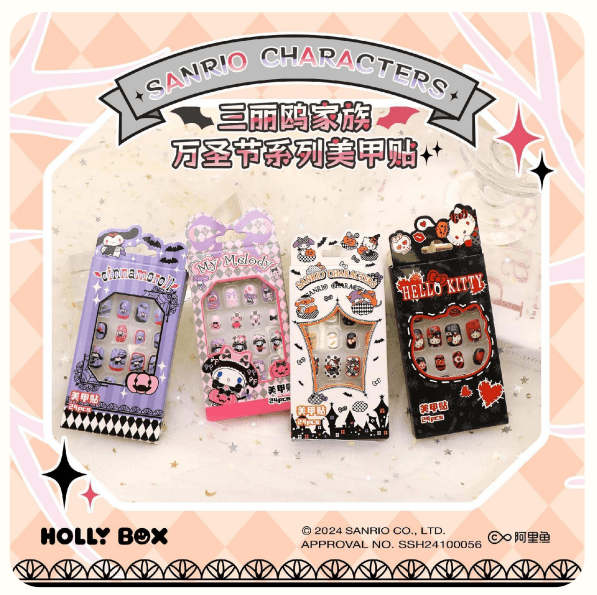 HollyBox 산리오 시리즈 네일 스티커