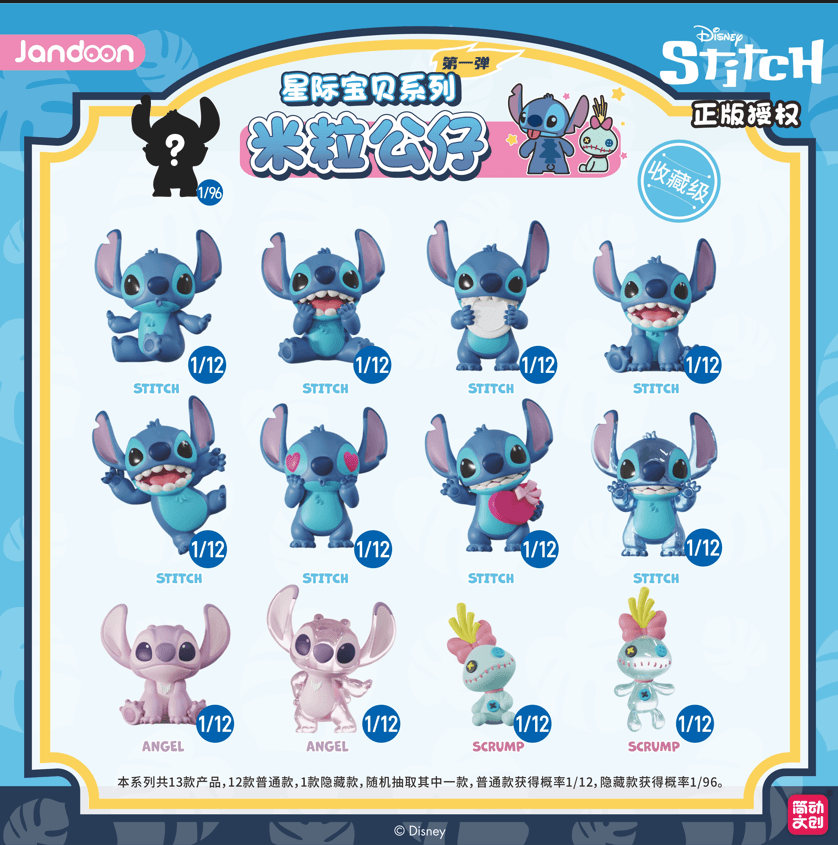 JANDOON 디즈니 미니 피규어 Vol.1 릴로 & 스티치 블라인드박스