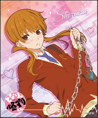 옆자리 괴물군 시그니처 보드 미즈타니 시즈쿠