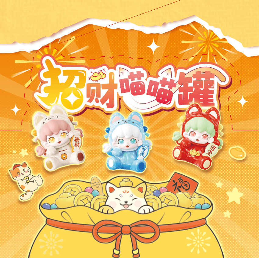 麦乐微美 복고양이 캔