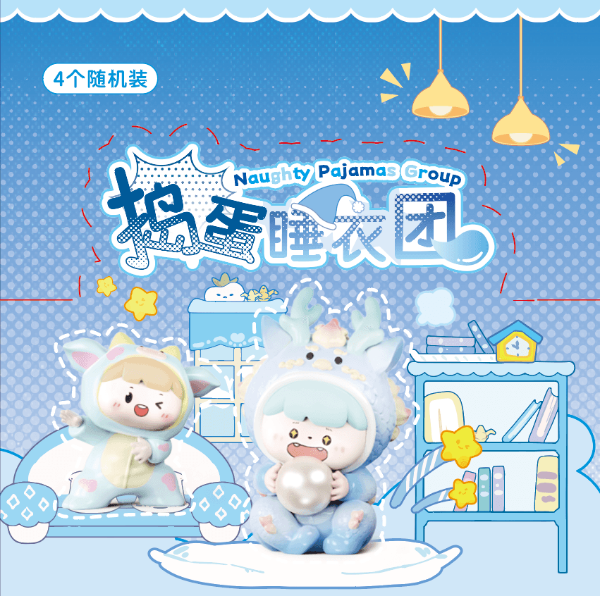 麦乐微美 장난꾸러기 파자마