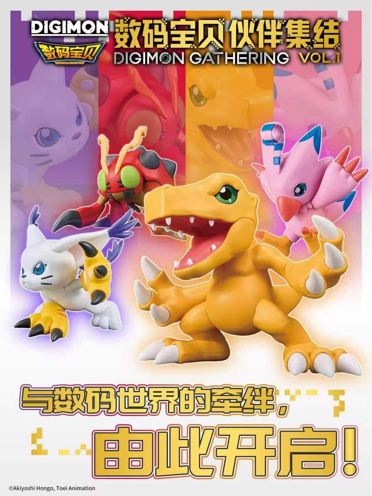 Bandai 디지몬 게더링 VOL.1 피규어 블라인드박스