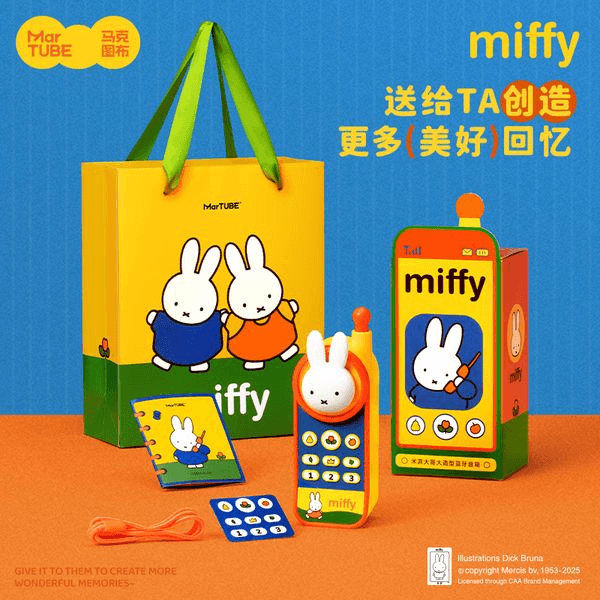 MarTube 미피 레트로 휴대폰 모양 블루투스 스피커