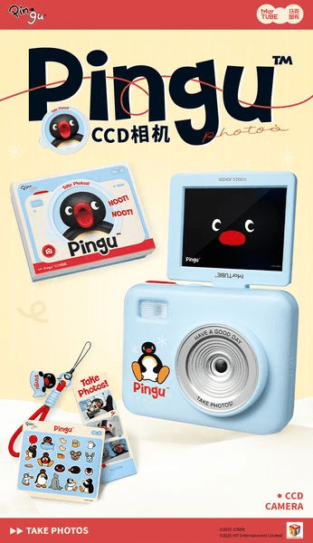 MarTube 핑구 CCD 카메라