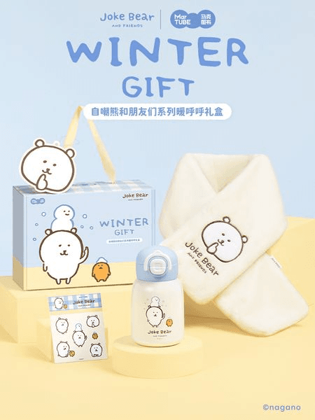 농담곰 시리즈 따뜻한 코지 기프트 세트