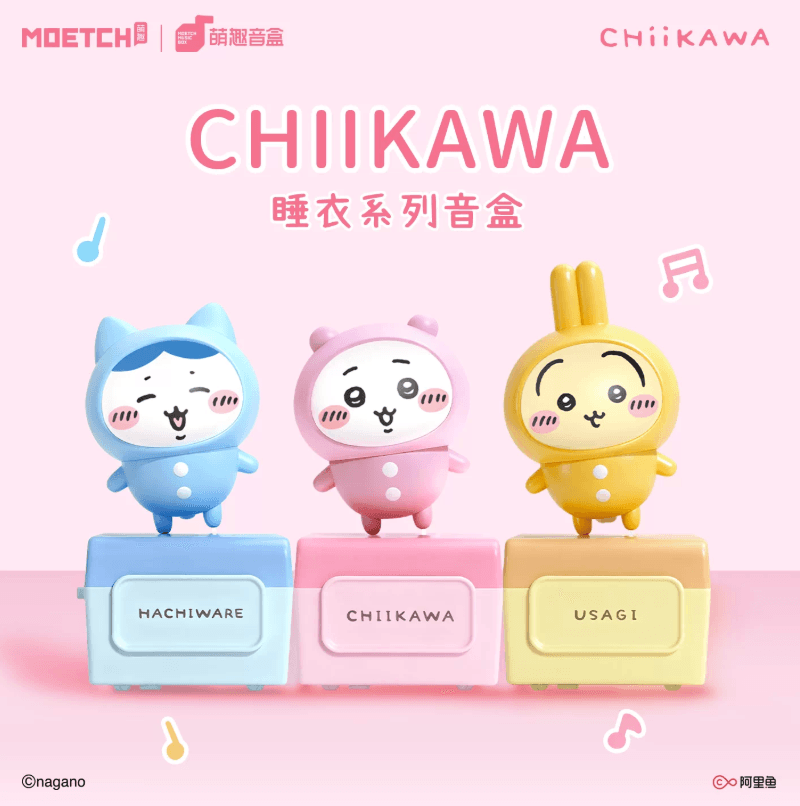 MOETCH 치이카와 파자마 시리즈 뮤직박스