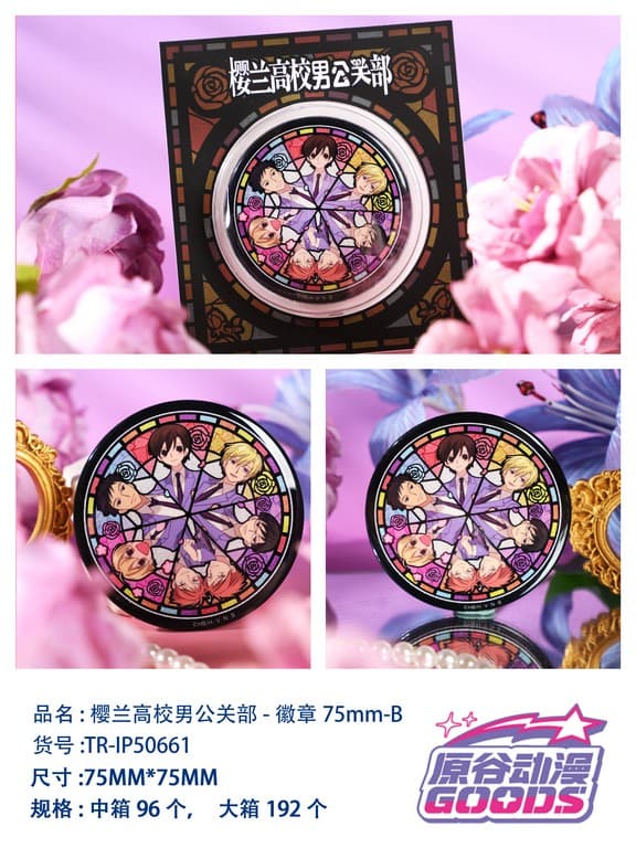 오란고교 호스트부 75mm 캔배지 B