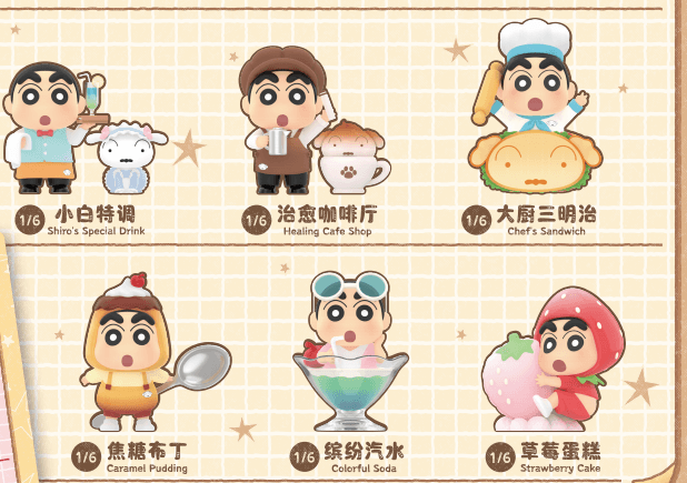 TOPTOY 크레용신짱 Delicious Kasukabe 시리즈 피규어 블라인드박스