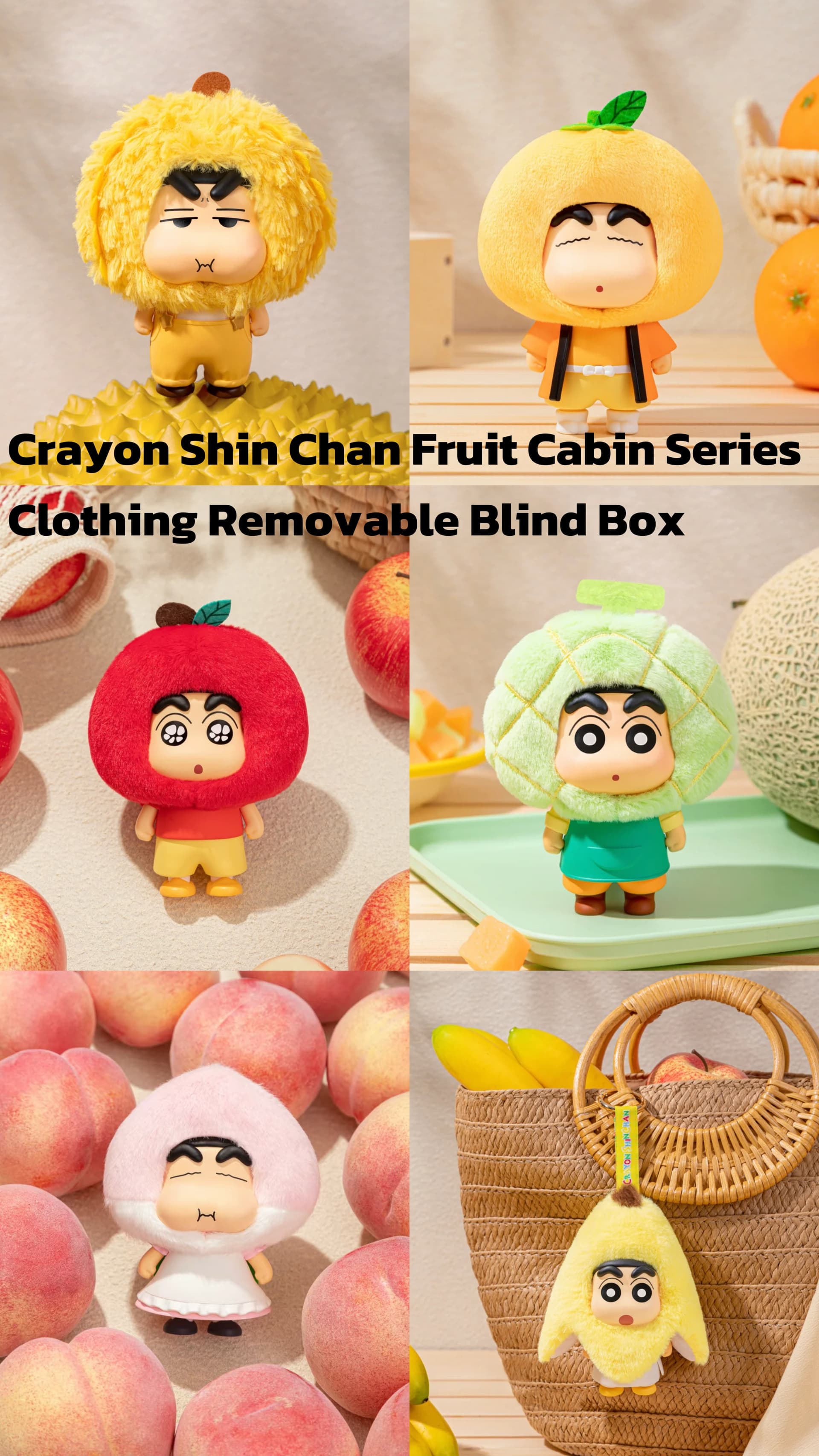 TOPTOY 크레용신짱 Fruit Cabin 시리즈 Clothing Removable 블라인드박스
