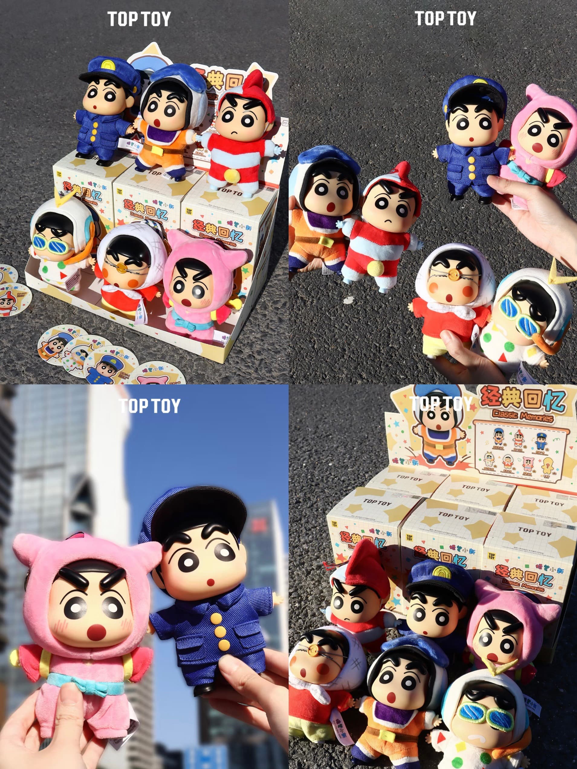 크레용신짱 Classic Memories 시리즈 Rubber Stuffed 블라인드박스