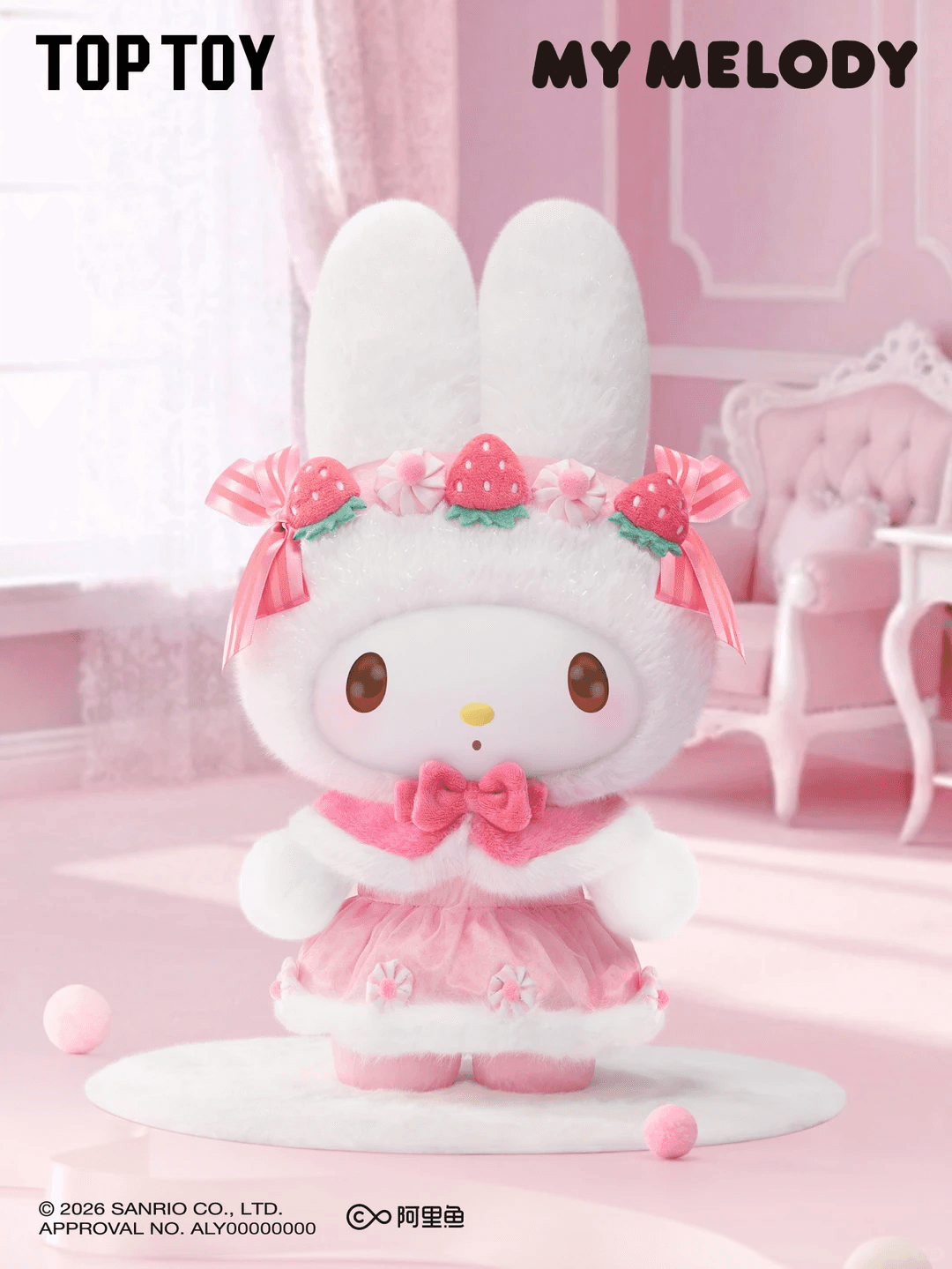 TOPTOY 마이멜로디 Strawberry Cookie 시리즈 바이닐 플러시 피규어