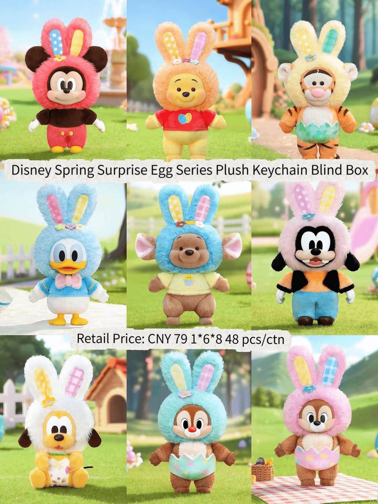 TOPTOY 디즈니 Spring Surprise Egg 시리즈 플러시 키링 블라인드박스