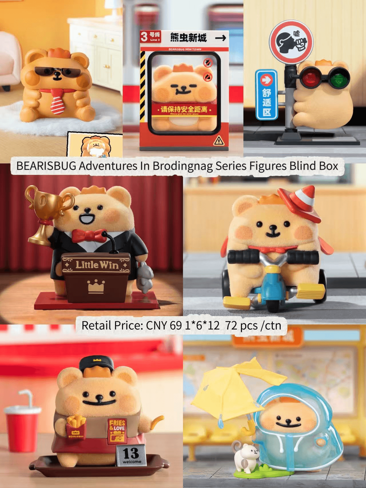 BEARISBUG Adventures In Brobdingnag 시리즈 피규어 블라인드박스