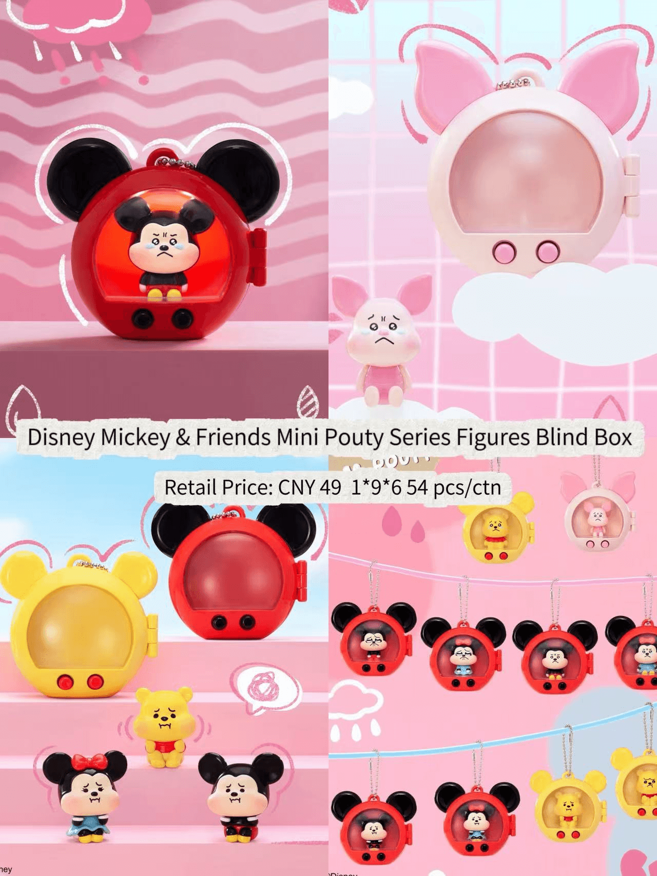 TOPTOY 디즈니 Mickey & Friends 미니 Pouty 시리즈 피규어 블라인드박스