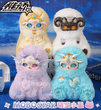 TOYCLUB 멍바오샤오싱 12별자리 별의 이슬 시리즈 블라인드박스