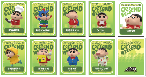 TOYCLUB 짱구는 못말려 짱구의 주말 시리즈 블라인드박스