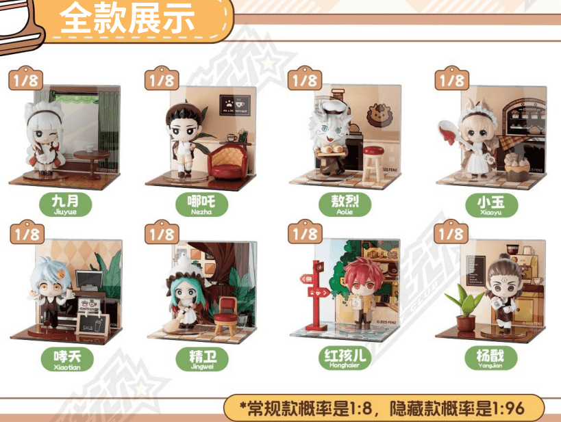 TOYCLUB 비인재 카페 시리즈 블라인드박스