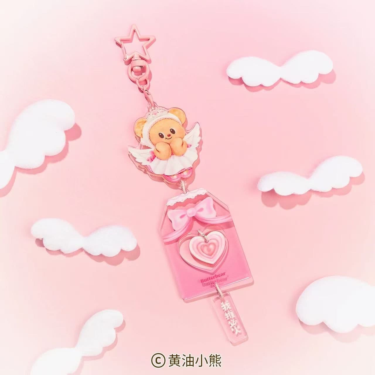WADOLL 버터 베어 최애 대박 아크릴 오마모리 키링